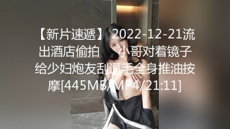 2猥琐男夜晚酒吧外捡尸位时尚气质的大美女带到酒店高2人轮流玩弄啪啪边肏边拍从外表真看不出阴毛那么旺盛