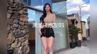 [MP4/5.2G]暹羅苗條美少婦NDReam情趣制服裝搔首弄姿騎乘啪啪／風騷禦姐黑絲兔女郎裝露臉揉乳扣穴女上位瘋搖顏射等 720p