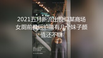 STP14341 非常火的网红雪乳正妹系列极品超级巨乳Cosplay一拳超人鬼怪人公主弩S推油道具自慰捣出好多白浆