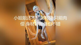 麻豆传媒-兔子先生-淫贱女网友巨乳爆臀的诱惑-凌波丽