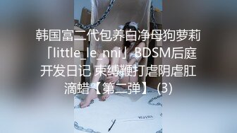 最新非常极品玲珑曼妙网红美少女 安安老师 开年红粉穴翘奶恭迎老板 阳具激插敏感嫩穴迎新年