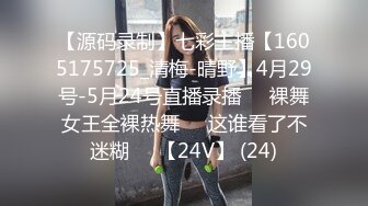 [MP4]【精品来袭】高颜值大长腿混血白人美女SOLO壮如猩猩的巨屌黑人又粗又长的肉棒会不会直接插进子宫里