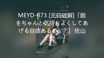 [MP4/345MB]9-12小马寻花第一场约啪短发艳遇美女，奶子完美，这么好看竟然没射出来