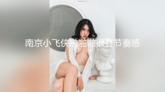 [MP4]性功能障碍表哥JK制服黑丝开档丝袜 妹妹特殊治疗