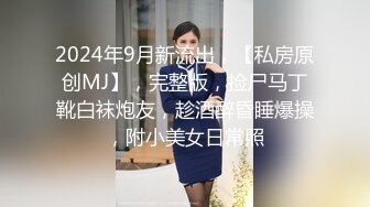 -果冻传媒 BCM037 篮球教练的性爱指导 梁云菲