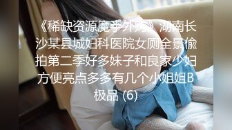 侄女骚气震动棒自慰