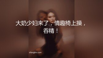 楚楚动人花季少女✅大长腿 骨感美 叫起来还是个小夹子，外表纯洁可爱，粉嫩小穴无套爆肏 暴力后入