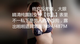 【新片速遞】【嫩妹母狗】推特【Naimi奶咪】Onlyfans付费订阅福利[5450M/MP4/01:30:16]