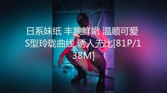 【新片速遞】【国产AV荣耀❤️推荐】麻豆职场淫行系列MDWP12《主动吞肉棒的女顾客》荒淫男师傅的服务 南芊允 高清720P原版首发 [553M/MP4/29:31]