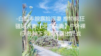 活久见 母子乱伦【儿子用猛男微信勾引反差婊妈妈】最新8-9月全记录，看了她的照片，真是风韵犹存 女人味十足，难怪儿子不淡定