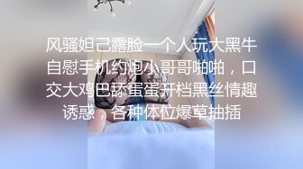 老婆岔开双腿