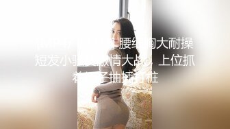 国产麻豆AV节目 小鹏奇啪行 日本季 EP1 女优+老司机+外宝女关哥带你全方位了解日本风俗业 黑帮VS女优,史上最大尺度采访女优