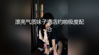 高颜值美乳妹子跳蛋自慰，试穿新买各种情趣装，女仆装网袜制服!