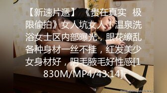 【极品稀缺??破解摄像头】稀有母子乱伦??母亲与儿子扭曲的爱情??儿子抱着妈妈睡觉摸奶 妈妈玩弄儿子鸡巴 超气质一瞬间