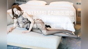 [MP4]甜美性感妹子，穿上黑丝翘屁股掰穴站立后入猛操