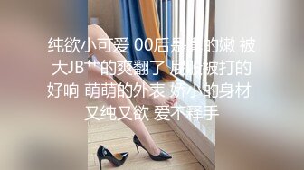 ★☆【白嫩萝莉❤️制服诱惑】★☆极品福利姬『Tu酱』极品美乳 户外玩具紫薇潮吹喷射 随时要注意行人 特别刺激 高清1080P版