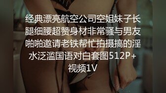 [MP4/2.45G]一群00后多人运动！【长腿18岁妹妹】社会太淫乱~操翻天