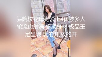 猛男网约平面模特兼职美女 ，包臀裙大长腿