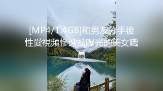 《高能预警✅重磅》极品清纯OnlyFans网红软嫩小翘臀精神短发CDTS【路亚】私拍~激情啪啪紫薇~你要知娚而上吗？ (3)