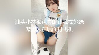 【国产版】[WTB-072] 戒烟必看 点燃香烟前 请先点燃对继妹的欲火吧 乌托邦