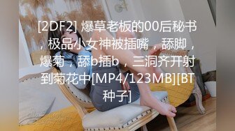 LO包臀裙 黑丝 高跟 反差婊眼镜娘女教师『柚子猫』家教补课被大鸡巴学生 操到叫爸爸，趴在桌子上翘起美臀后入