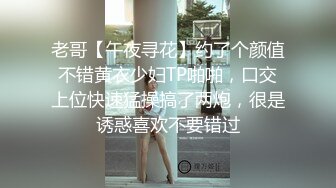 [MP4/ 5.86G]&nbsp;&nbsp;极品尤物！F罩杯网红女神！卫生间被大叔爆操，一对豪乳晃动，床上沙发轮着操