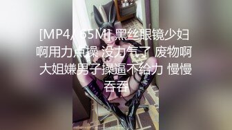 [MP4/ 614M] 双马尾一线天美穴邻家妹妹型小美女，小小年纪喜欢玩炮击，女仆装翘起圆润美臀