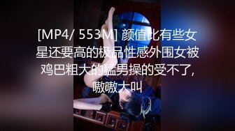 [MP4/2890M]7/26最新 C奶身材跟颜值都不错有男友偷偷出来约会VIP1196