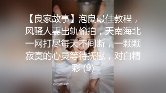 国产AV 天美传媒 TM0046 执着!痴女娜娜决意分享性爱的公园探索 蔣佑怡 夜夜