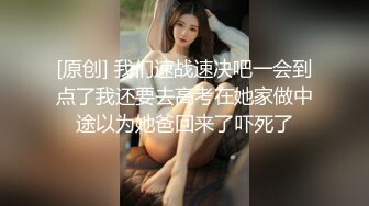 [MP4]舞蹈系清纯学生萌妹桃子激情诱惑&nbsp;&nbsp;半脱下内裤露完美肥臀&nbsp;&nbsp;对着镜头抖臀掰穴&nbsp;&nbsp;张开双腿一字马&nbsp;&nbsp;手指抠入拨弄小