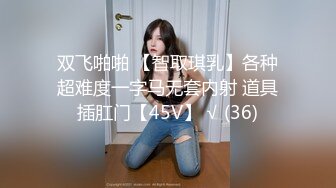 [MP4/ 1.45G] 眼鏡美女新人初下海！居家炮友操逼！掏出屌讓妹子吸吮，扶屌騎乘很主動，多毛騷逼掰開特寫