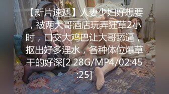 【极品美少女】米娜学姐 JK少女无内黑丝至极潮吹体验 粗长阳具速插蜜穴 全程骚语挑逗 高潮激挛狂喷 太爽了