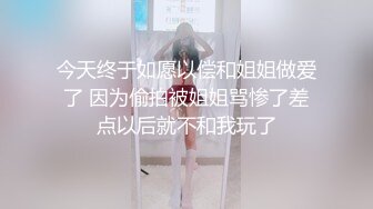 [MP4/ 1.21G] 高颜值黑丝少妇被小叔子干，全程露脸身材不错圆润的奶子