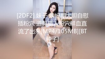 [MP4/ 1.1G] 美少妇和两个猛男3P轮操 极品骚货大长腿是个炮架子