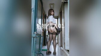 麻豆传媒 BLX0008 嫩穴女孩双穴齐开 舒可芯