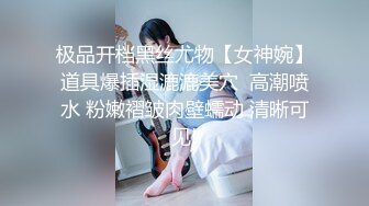 【小朋友呢呢】可爱眼镜学生妹，校花反差婊，极品，粉嫩多汁，水汪汪的蝴蝶逼 (5)