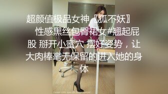 一线天馒头B，极品网红美女，女仆装被炮友爆草，怼入骚穴一顿操，骑乘位夹的好紧，无套内射