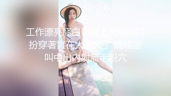 [MP4]P站红人火辣鼻环华裔混血美眉大战2位大屌猛男一黑人一白人挂在吊环上肏场面生猛