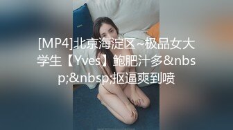 极品震撼❤️性爱泄密】极品S级身材小姐姐激操3P性爱私拍流出 前后夹击 淫乱享受 独特叫声 完美露脸