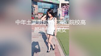 比我大五岁的小姐姐去家里偷情