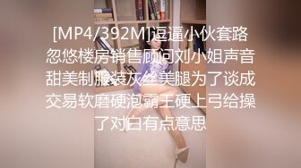 [MP4/1.83G]未流出【哥不是那样人】酒吧带回两个美女，酒精刺激下，敞开心扉肉体交合