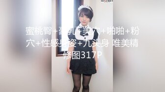 超棒女神丰乳肥臀有点妖艳，翘起屁股特写电臀，一线天极品馒头穴