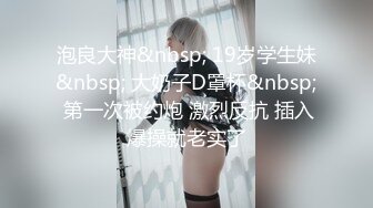 麻豆传媒 MM-046 为了艺术大胆献身的美女老师 吴MM