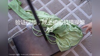 校园厕拍达人潜入职校女厕② 定点全景偸拍，超多学生妹方便，各种浑圆大屁股，双洞看的清楚 (1)