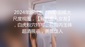 第二弹，大奶妹浴室帮我洗D奶炮，女仆装