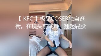 [MP4]最美糖心UP主极品女神『小阿俏』-足球宝贝被下药 操不到当然得下药