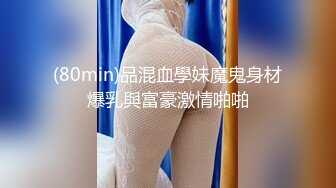 身高175苗条嫩妹刚出道2个月，bb粉嫩很配合