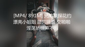 【极品反差婊】超极品小女友泄密流出❤️眼镜娘❤️平时带眼镜超斯文，私下被操居然这么骚,叫声也太好听了！