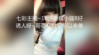 温州医科大学极品学姐马新月 情趣内衣跪舔口活 主动约炮小鲜肉学弟视频曝光