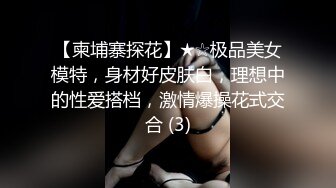 网红美少女欲子姐姐▌小蔡头喵喵喵 ▌白丝吊带情趣薄纱邻家少女 乳交骑坐粗屌高潮喷水